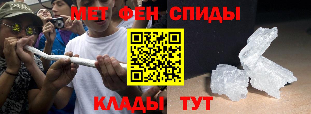 Amphetamine  АМФ  Долгопрудный  АМФЕТАМИН Розовый 