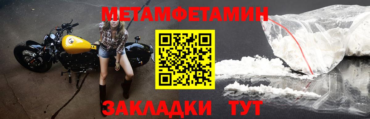 АМФЕТАМИН Premium Долгопрудный