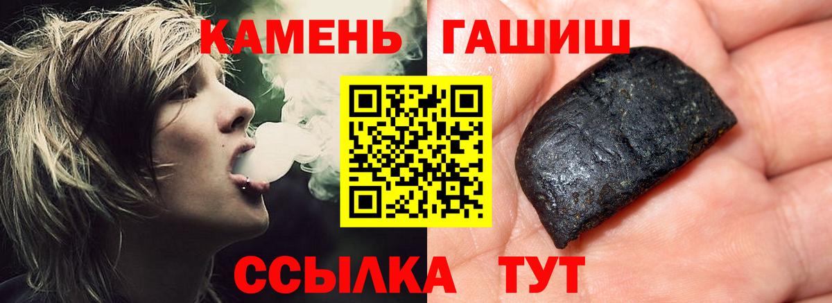 ГАШ Premium Долгопрудный