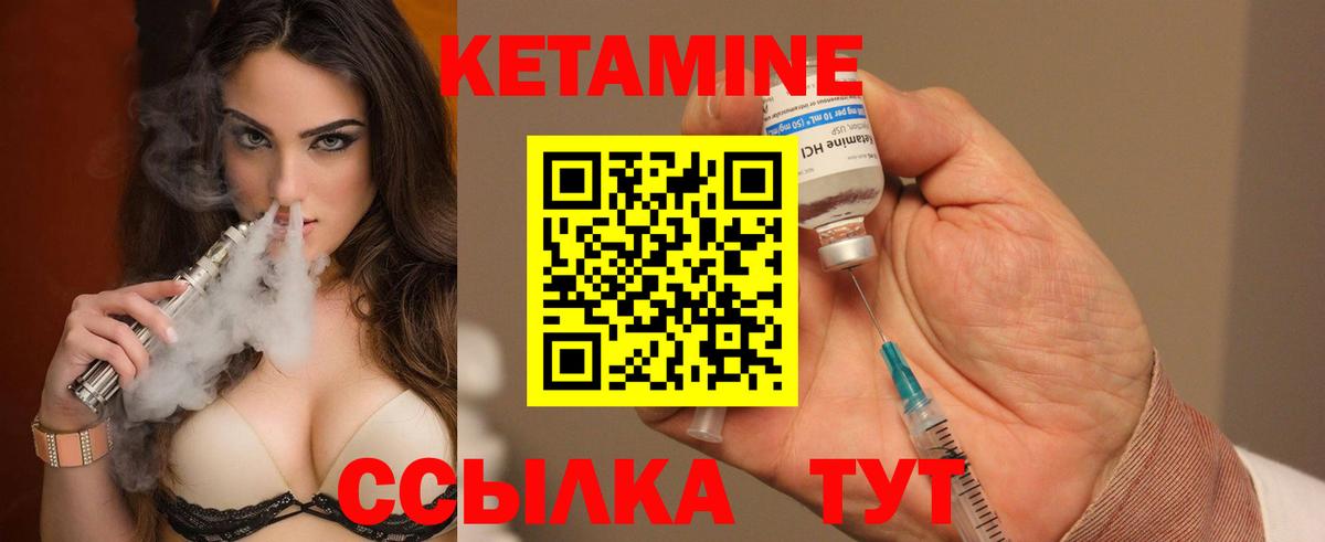 MEGA ссылка  Долгопрудный  КЕТАМИН ketamine  Кетамин ketamine 