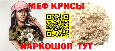 метамфетамин Балаково