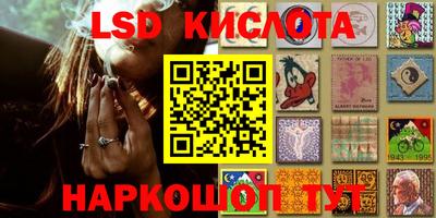 метамфетамин Балаково