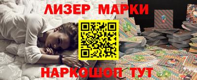 метамфетамин Балаково