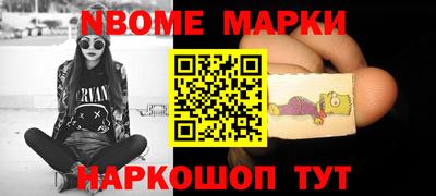 метамфетамин Балаково