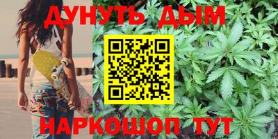 метамфетамин Балаково