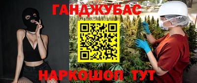 мефедрон VHQ Беслан