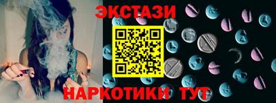 метамфетамин Балаково