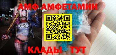 метадон Бийск