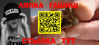 метамфетамин Балаково