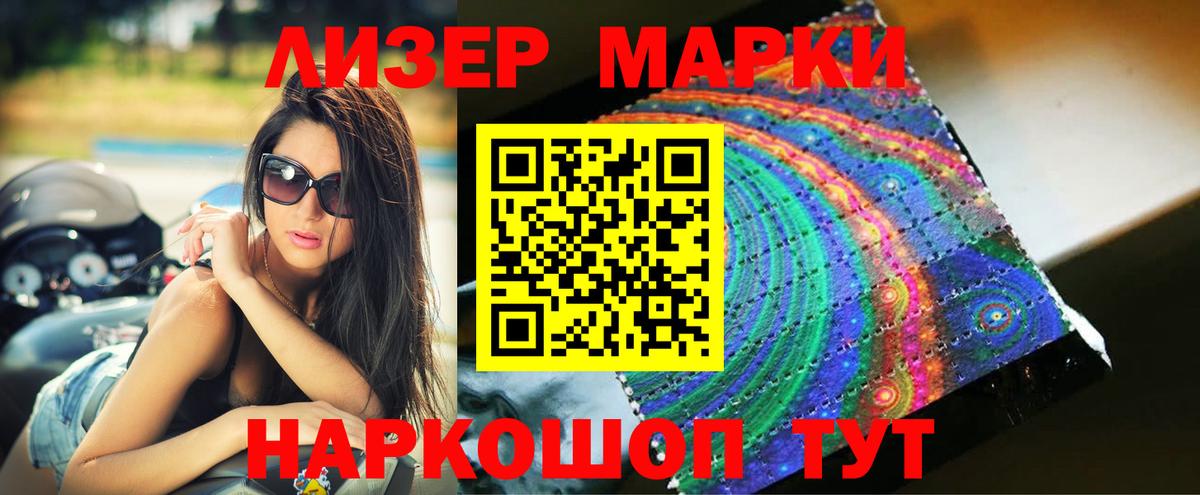 Лсд 25 экстази ecstasy Долгопрудный